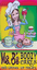 Ms. B's Boozy Cakes Logo